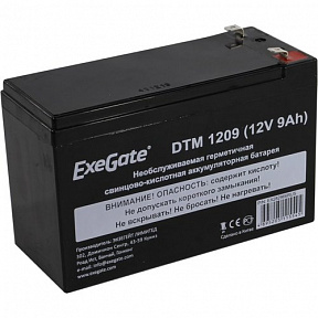 Аккумулятор Exegate DTM 1209 (12V, 9Ah) для UPS (EX282966RUS)