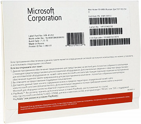 Microsoft Windows 10 Home 64-bit Рус.(OEM) (KW9-00132)