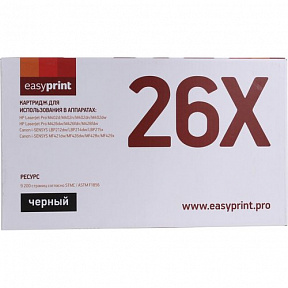 Картридж EasyPrint LH-CF226X U для HP LJ  Pro  M402/M426, Canon  LBP212/214/215/MF421/426/428/429